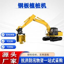 抗洪物資鋼板植樁機(jī)樁寬度≥30mm 國債 江河打樁錘施工樁長≤15m