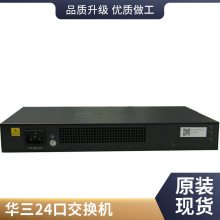 IE4320-28P-S IE4520-54S-C ʽҵ̫