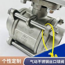 Q611F-16P304Ƭʽ˿ڿDN15 20 25 32 40 50 65 ɭ
