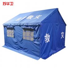12平应急专用救灾帐篷抗震救援抗洪防汛指挥篷