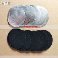 现货出售火盾耐高温香盒棉垫预氧丝纤维棉垫