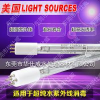 й˼Lightsources320WˮרɱGPHHA1554T6L/4P