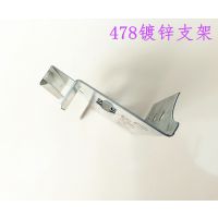 供应478角驰彩钢瓦暗扣滑动支架