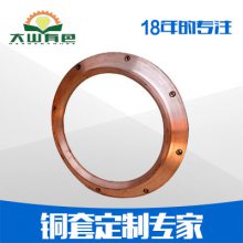 自润滑钢包铜套 铜法兰 无油铜瓦
