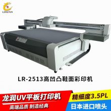 精工1024高落差打印机 亚克力标牌uv喷绘机 喷墨UV平板打印机