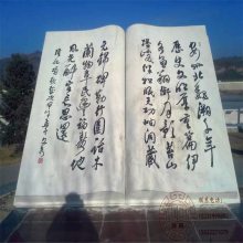 石雕书本加工 汉白玉石书雕塑 馈赠母校精品雕塑