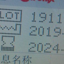 ȫ�Զ�������ˮ��������豸 ϲ����ci5500���������