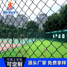 湖南隔离网厂家 怀化龙山体育场围网篮球场围网大量现货供应