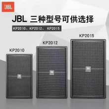 JBL֣ܴJBLKP2012,kp6012,kes6100