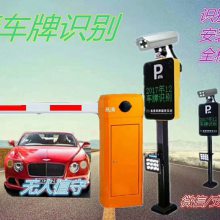 重庆电动车牌识别自动停车缴费系统二维码收费系统
