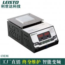 MASON MP-7070ƽ̨