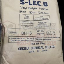 5克装Sodium Surfactin枯草菌酯肽钠CAS:302933-83-1日本