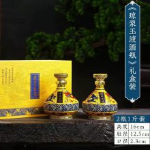 3L14%黒杜酒景德镇製青白磁瓶未開封 3L14%黒杜酒景德镇製青白磁瓶未開封