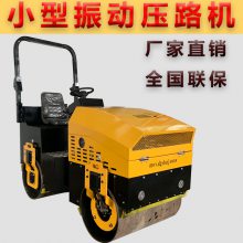 1吨座驾双钢轮压路机 手扶振动路面小碾子 胶轮静碾压实机