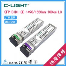 SFP 1.25G BIDI 1490/1550nm 100/120KM LC/SCǧ׵ģ˹ҵ