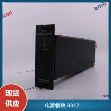 ϵͳԴģ8312 230VAC