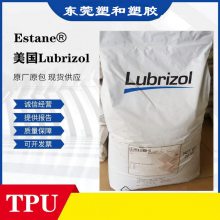 TPU ESTANE 2103-70A 热塑性聚氨酯料 高MVTR