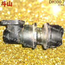 斗山300挖机DH300-7托带轮托链轮撑链轮 履带底盘件