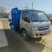 成德 五征垃圾清运车 五方环卫垃圾车 电动柴油机