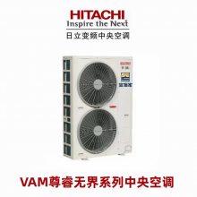 յVAM޽ϵHITACHIƵյϺμҵ