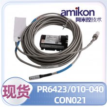  PR6423/012-040 eproֻ