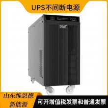 科华FR-UK33250-GESUPS电源计算机房