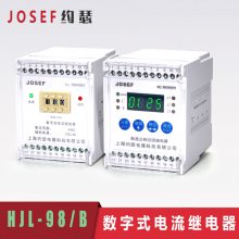 Դ ʯͻ HJL-98/Bʽ̵ ˲ʱɡ· JOSEFԼɪ