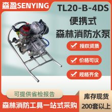 TL20-B-4DSЯʽɭˮɭѹɭַԮ̧