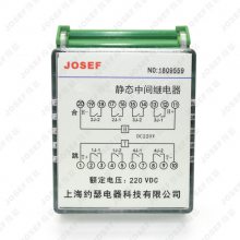 JOSEFԼɪ REBLS-110VDC-24VDC-4H˫λü̵ ڳС