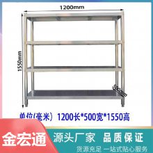 ²Ö´¢²»Ðâ¸Öƽ°åÊÕÄɼÜ304²»Ðâ¸ÖËIJã»õ¼ÜÎå²ã³å¿×Á¤Ë®¼Ü