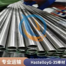 UNS NO6035ϺϽHastelloyG-35иͼ