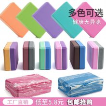 瑜伽砖儿童初学者专用正品高密度跳舞用练功训练摸石过河游戏砖块