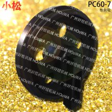 PC60-7С60ڻһ̼