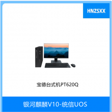 宝德国产信创电脑台式机PT620Z1兆芯ZX-EKX-U6780A /8G内