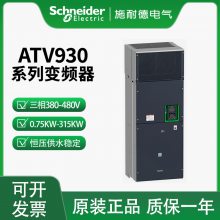 ʩ͵ATV930ϵ ATV930U15N4Ƶ  1.5KW 380V-480Vɷ