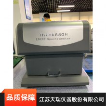 天瑞仪器Thick800A型X荧光金属镀层测厚仪 搭配XY微米级移动平台