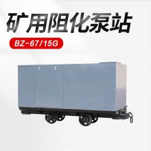 ú軯Һ軯 BZ-117/4軯