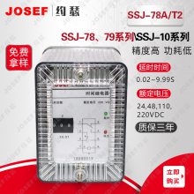 Լɪ ʱ̵SSJ-G1A ѹDC220V ʱΧ0.02s-9.99s ĵ