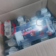 乐泰 塑料制品LOCTITE LB 8104加厚硅胶的透明润滑脂