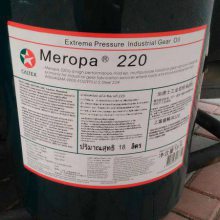 ӵʿѹҵCaltex Meropa 220