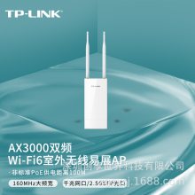 TP-LINK TL-XAP3001GPչAX3000˫ƵWi-Fi 6AP 2.5G