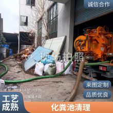 宜兴抽粪及清理化粪池 完备的清洗设备 收费合理