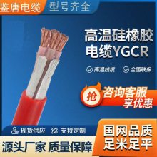 ƹӦ ͸µ³2345о𽺸± YGC/YGCB