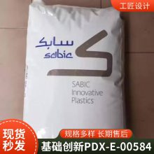 PEI  PDX-E-00584 BK ȶ   