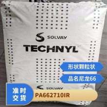 PA66 S 2710IR עܼ ߿_ ĥ w30%