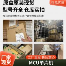 ԭװƷSTM32H723ZGT6 LQFP-144 ARM Cortex-M7 32λ΢-MCU