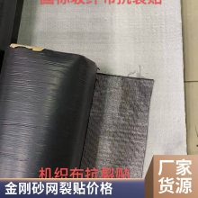 ets防水材料 sbs改性防水卷材报价 18kN的抗裂贴