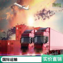 中东专线空运双清到阿联酋迪拜沙特阿拉伯科威特巴林阿曼物流货运