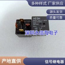 ؼ̵ NT90R50AE12SF 5VDC DC24V 450A T90̵