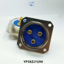 3芯圆形连接器 YP36ZJ1UNI YP36TK1UNI 插头插座 接插件 骊创